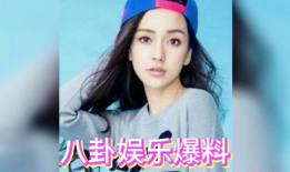 娱乐圈一直吃瓜的是谁呀,揭秘那些热衷于八卦的幕后推手