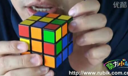魔方教程视频,轻松掌握魔方还原技巧
